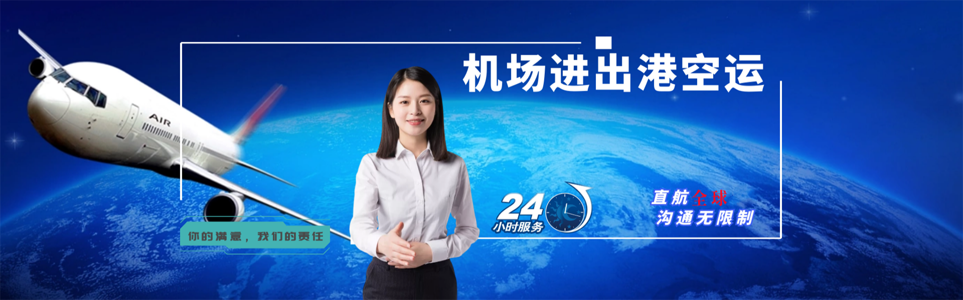 凤凰到保加利亚物流公司-凤凰至保加利亚物流专线-凤凰空运到保加利亚-优时通物流有限公司