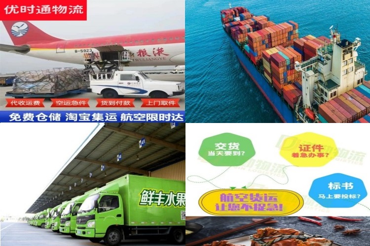 凤凰到保加利亚航空货运公司-凤凰到保加利亚物流专线